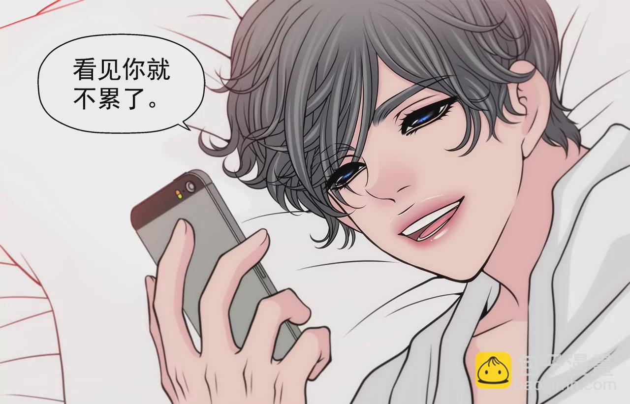 第227话 他们要结婚？9