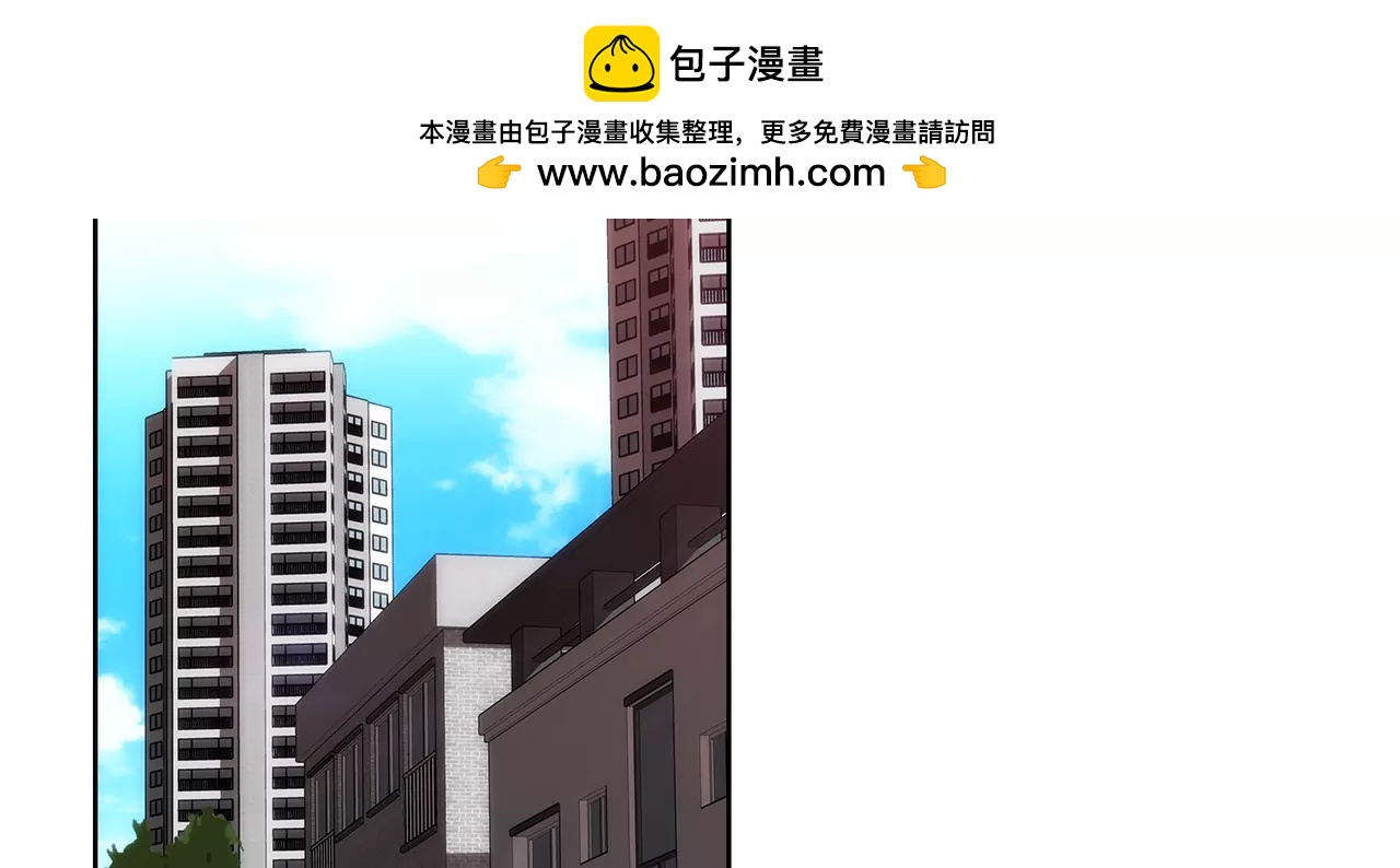 第228话 你真的会保护我吗1