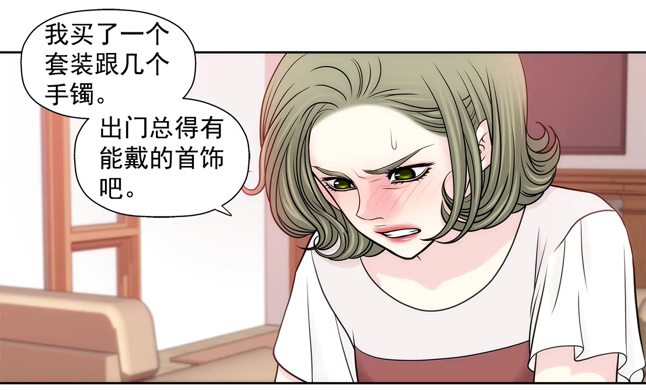 第228话 你真的会保护我吗12
