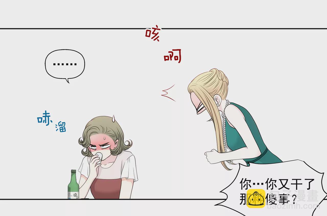 第228话 你真的会保护我吗15