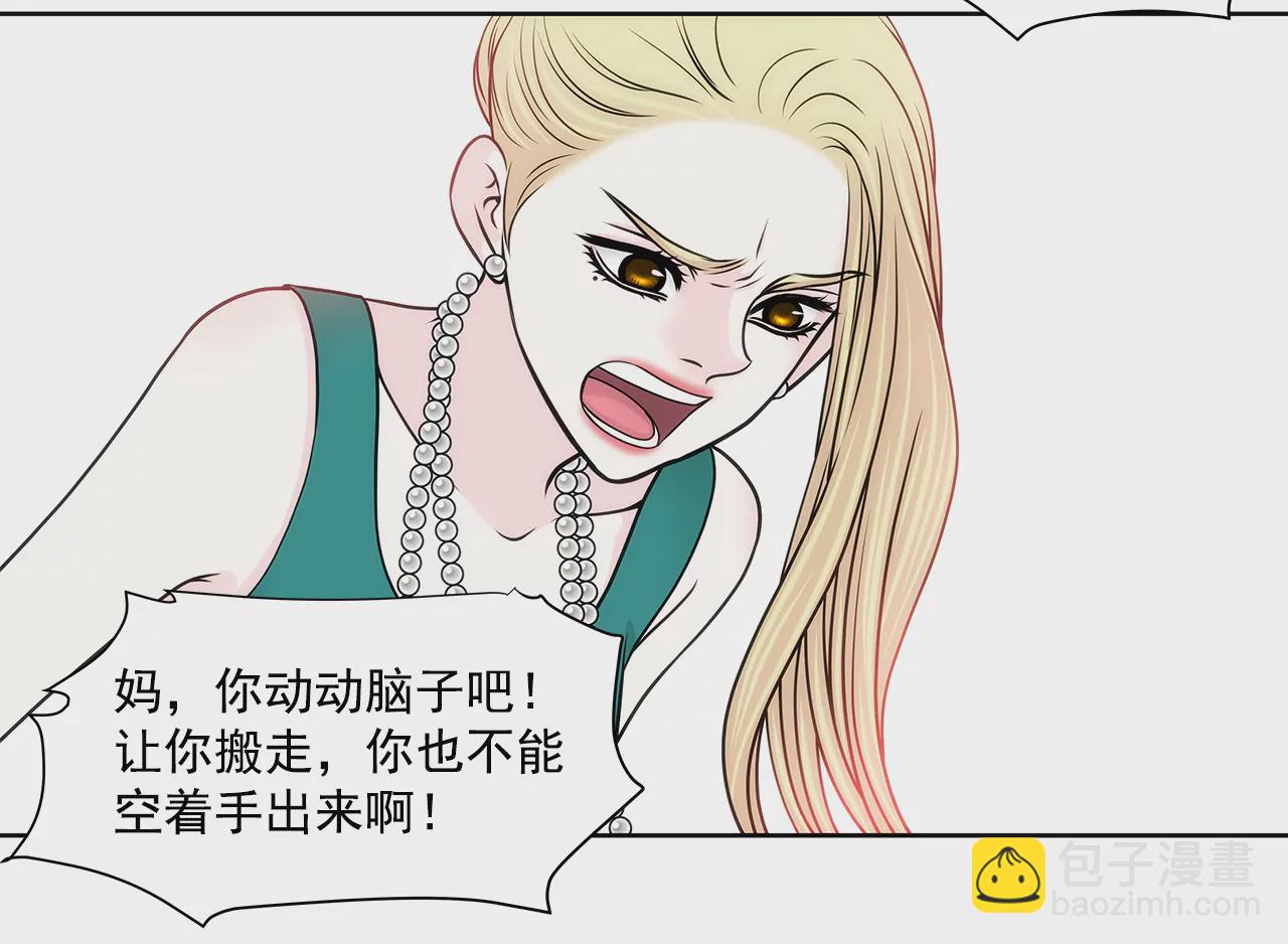第228话 你真的会保护我吗16