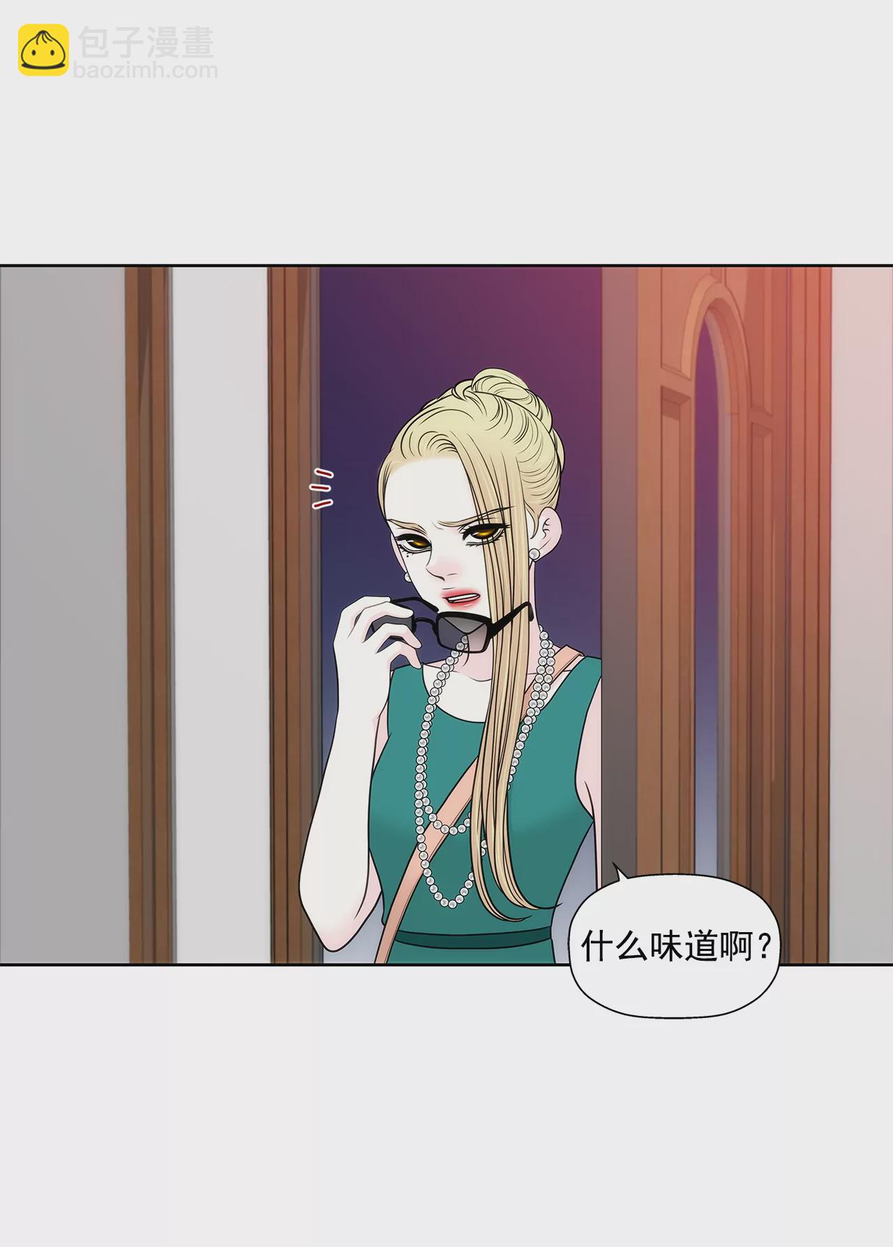 第228话 你真的会保护我吗3