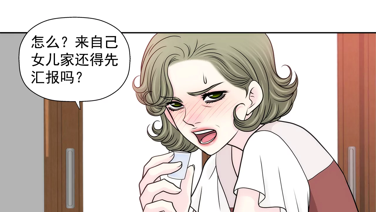 第228话 你真的会保护我吗5