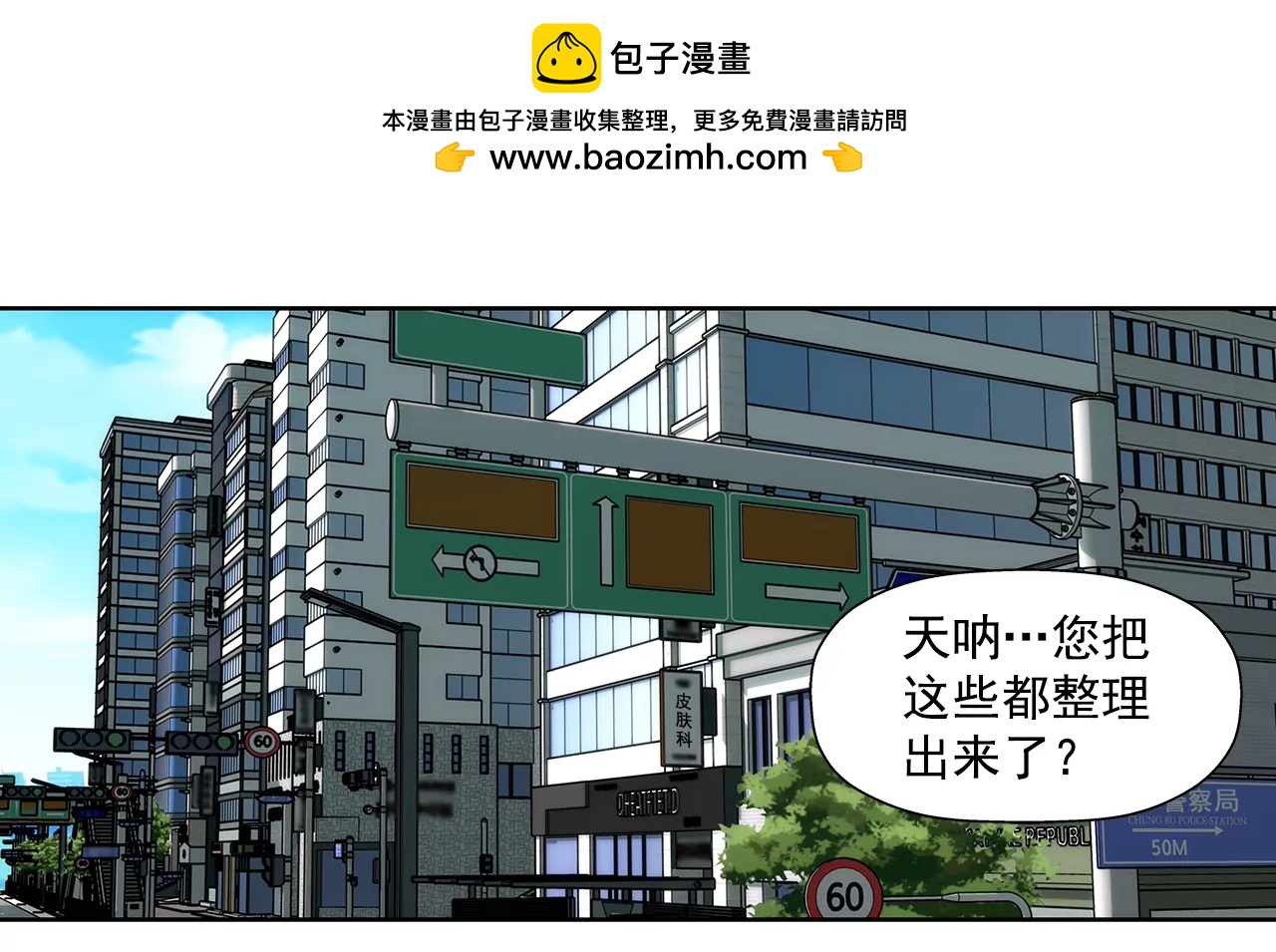 第229话 联姻1
