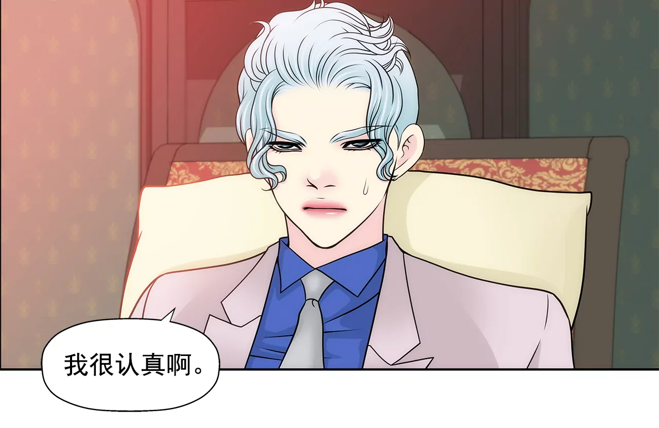 第229话 联姻12