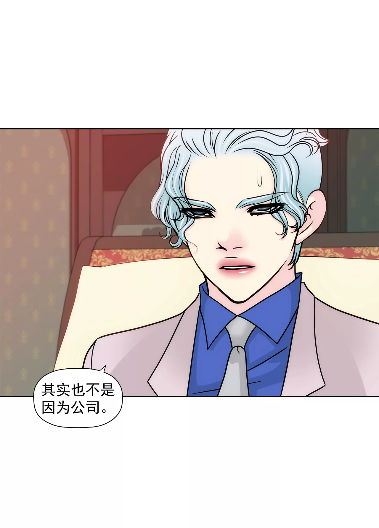 第229话 联姻15
