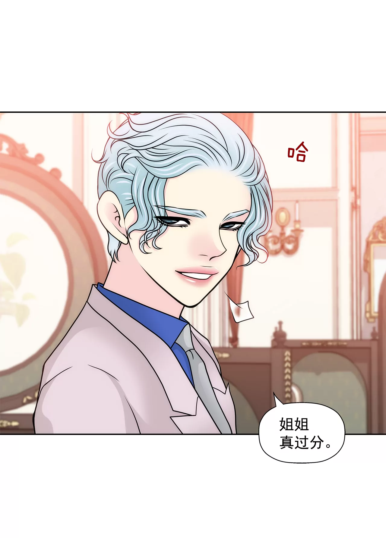 第229话 联姻20