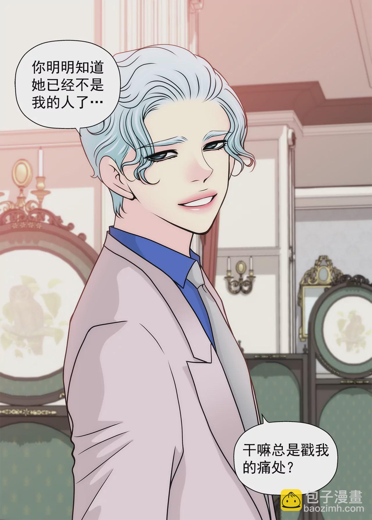 第229话 联姻21