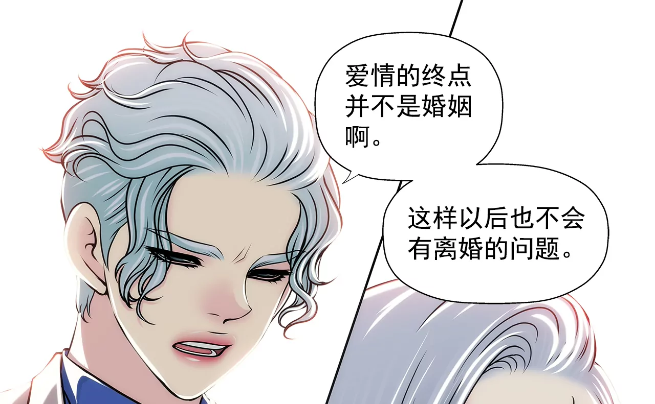 第229话 联姻23