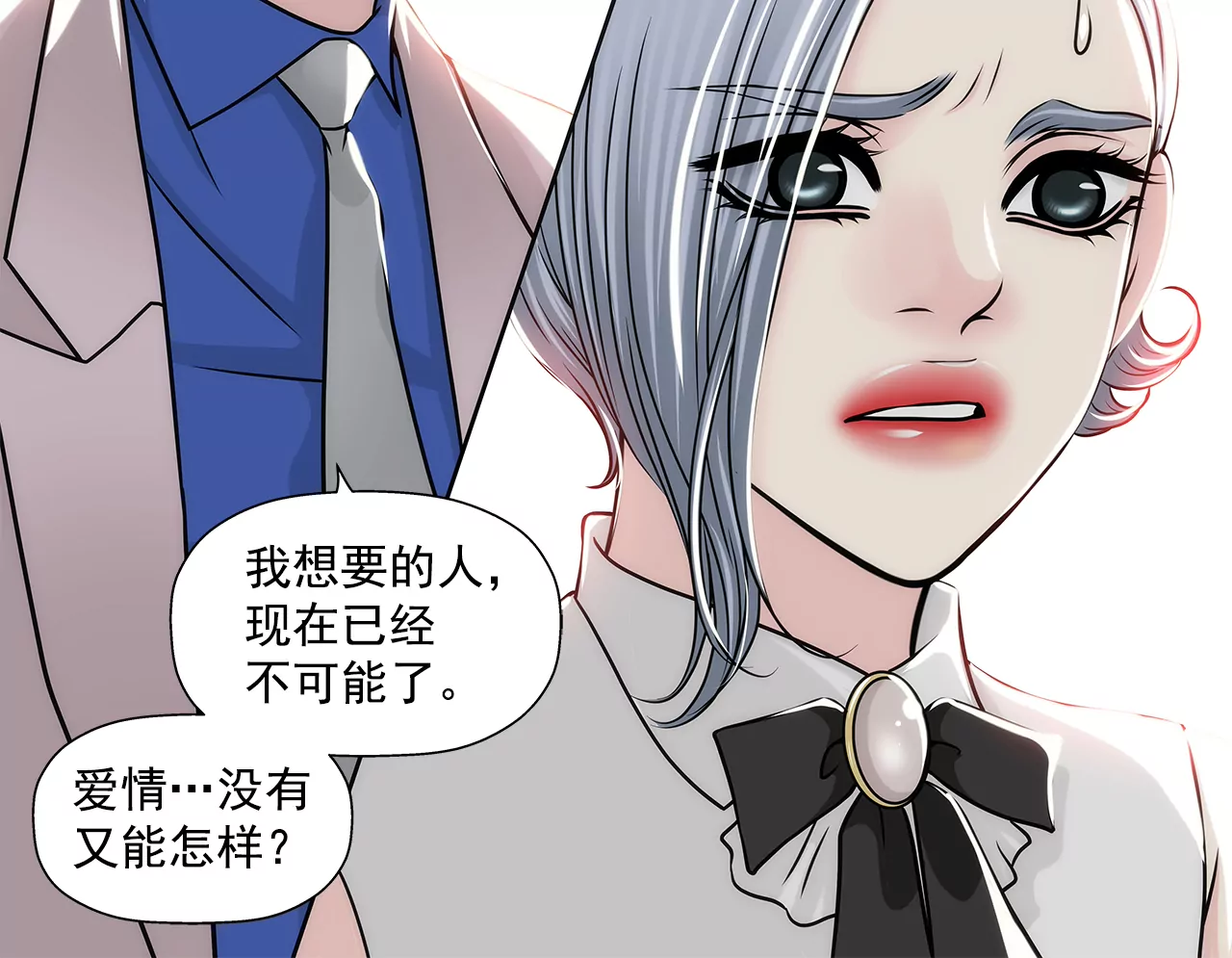 第229话 联姻24