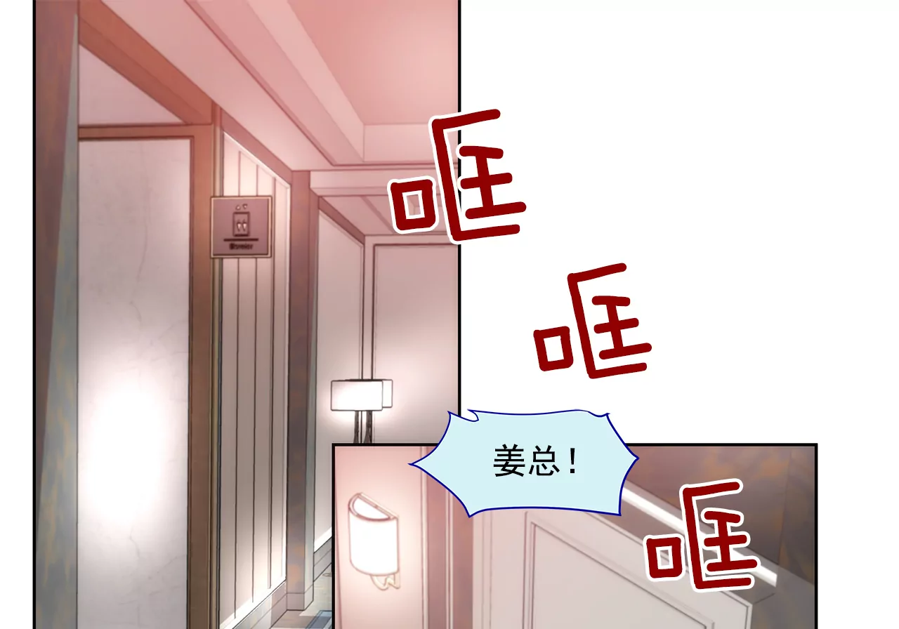 第229话 联姻27