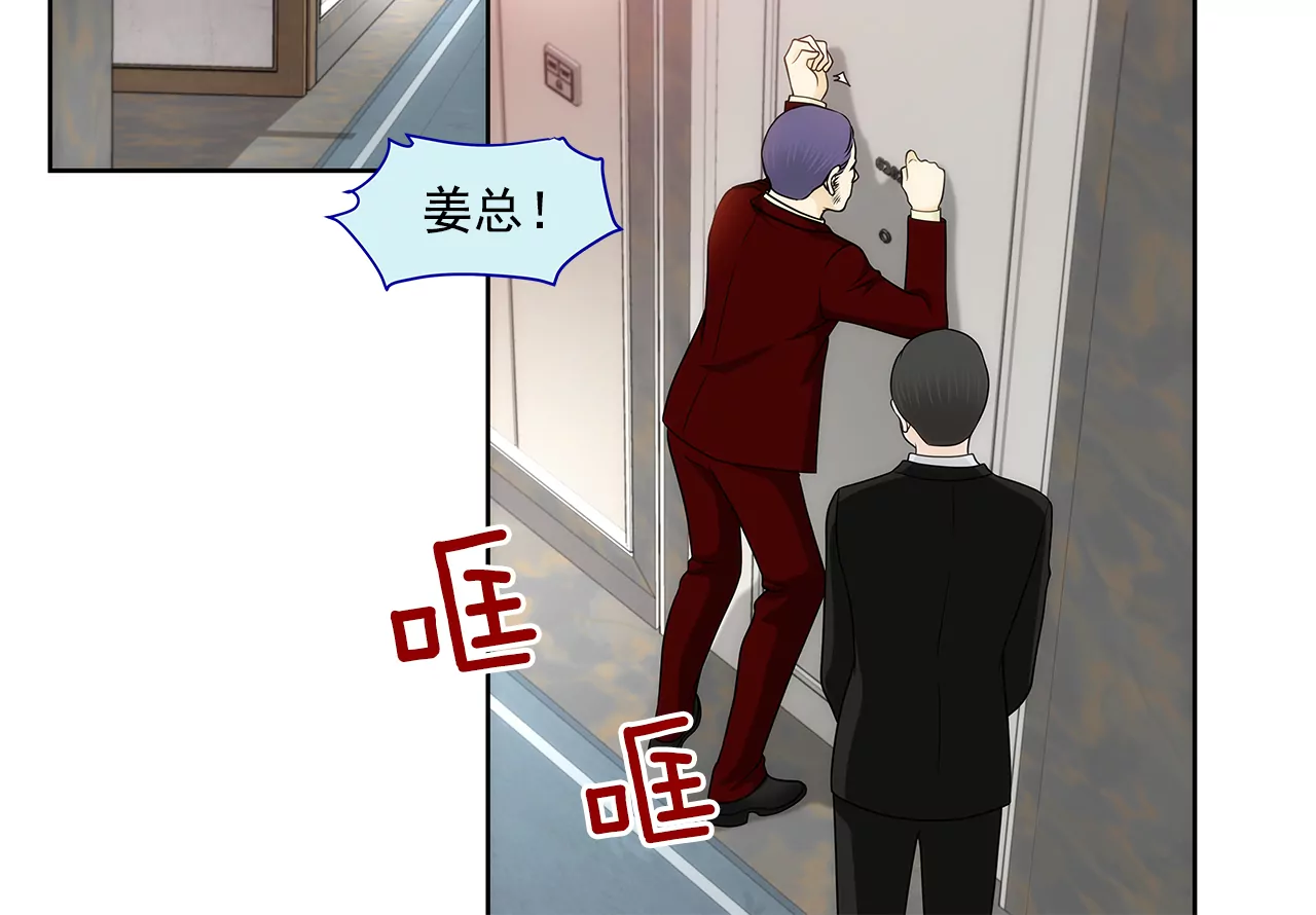 第229话 联姻28