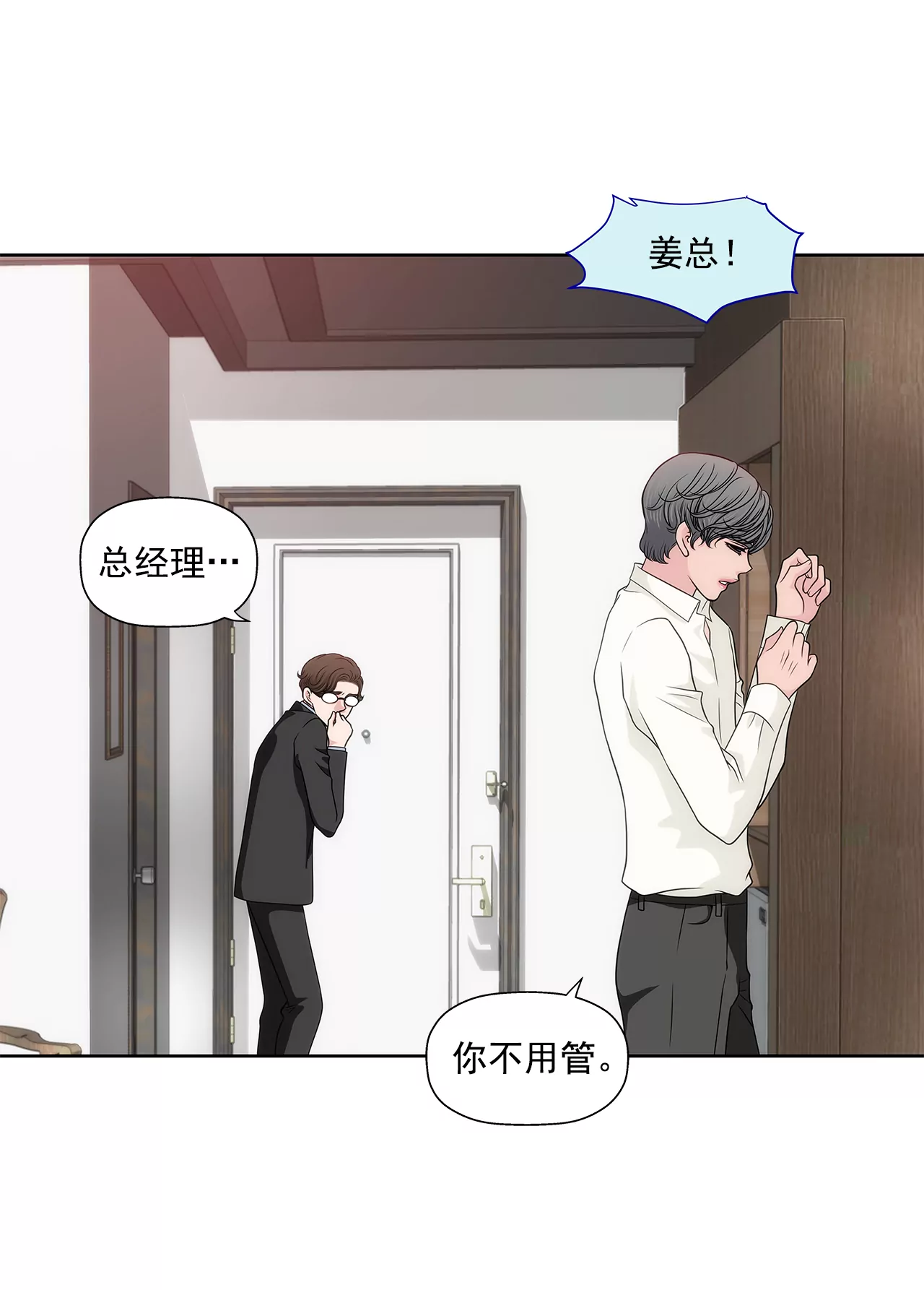 第229话 联姻30