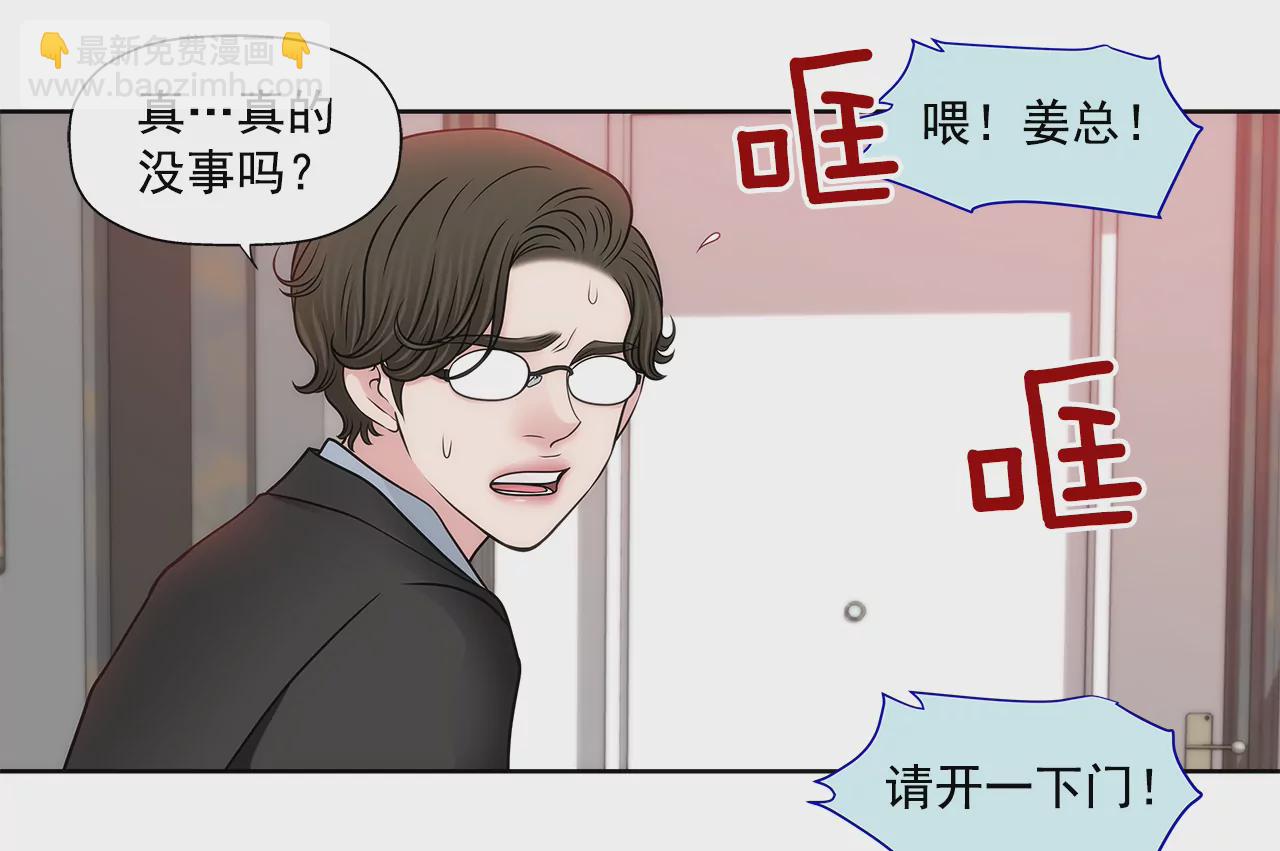 第229话 联姻32