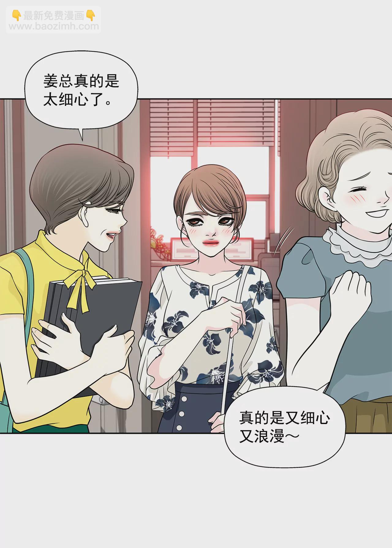 第229话 联姻6