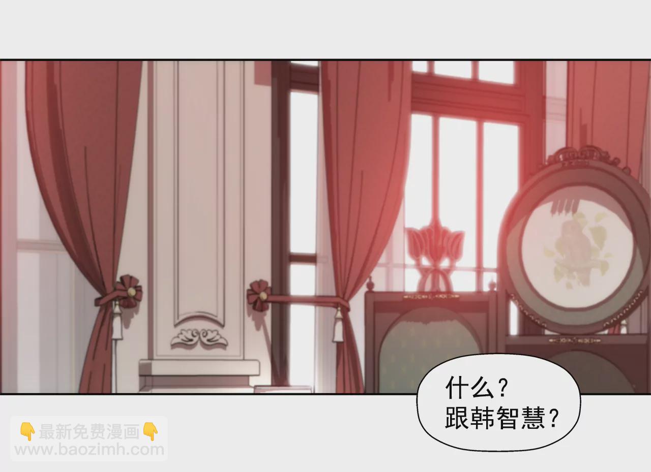 第229话 联姻8
