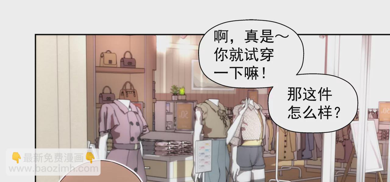 第230话 帮我说服她11