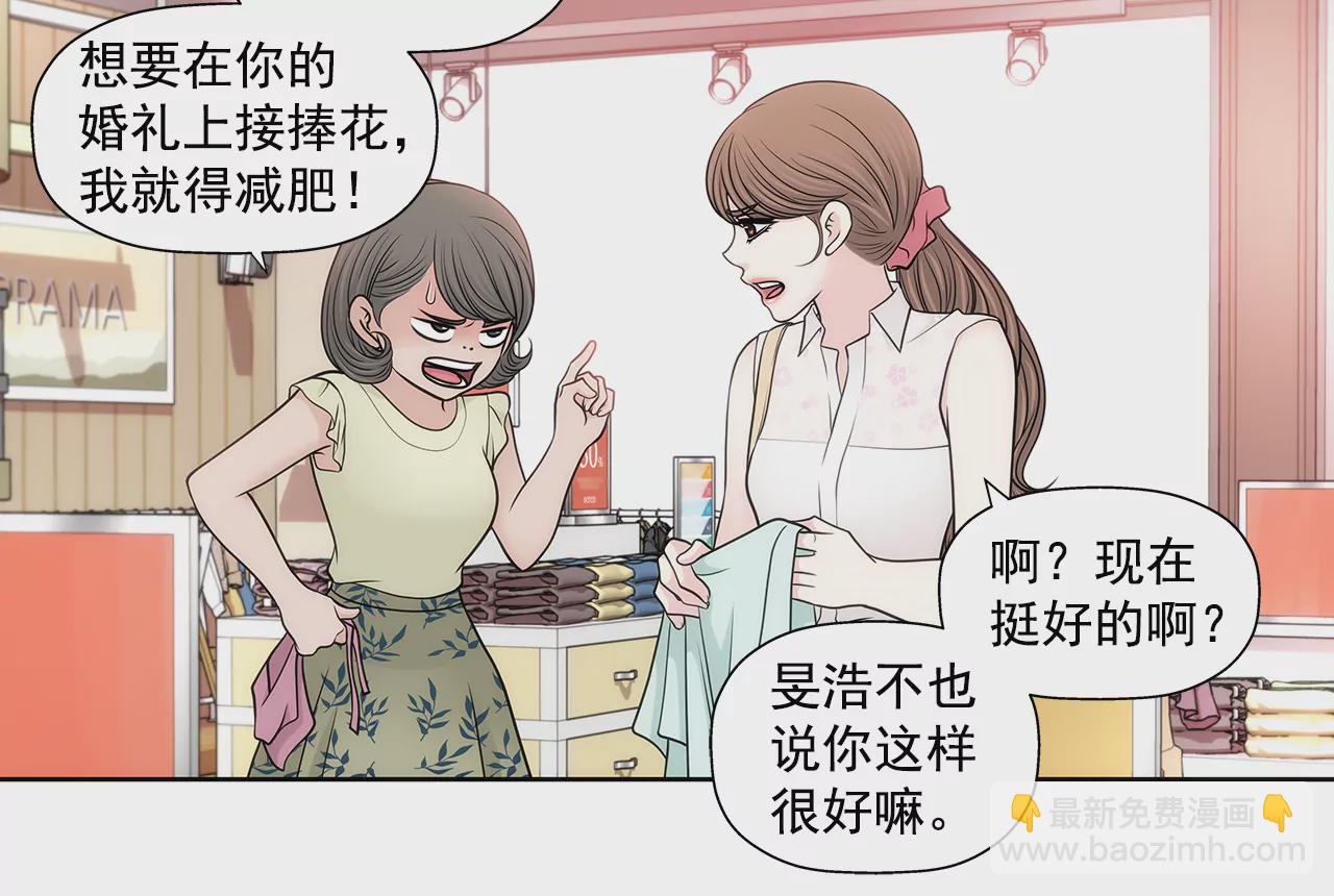 第230话 帮我说服她15