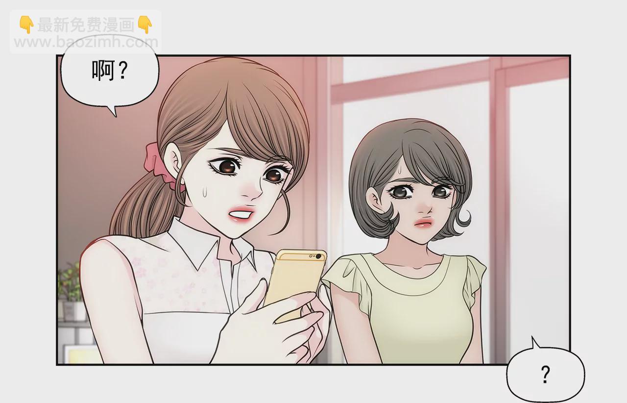 第230话 帮我说服她17
