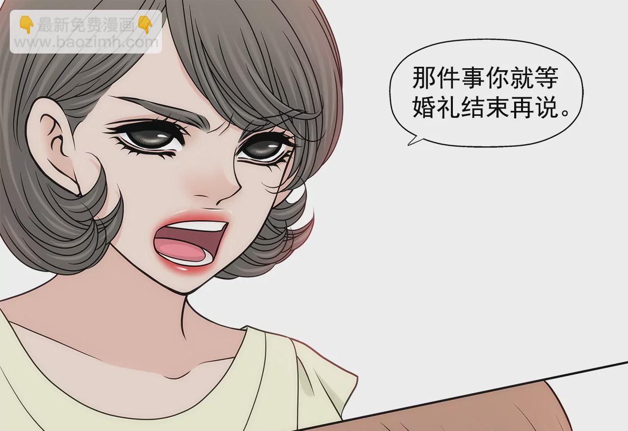 第230话 帮我说服她28