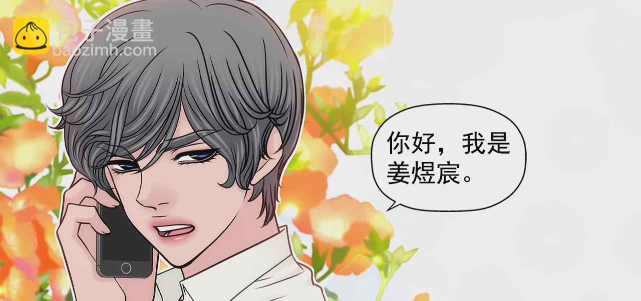第230话 帮我说服她3