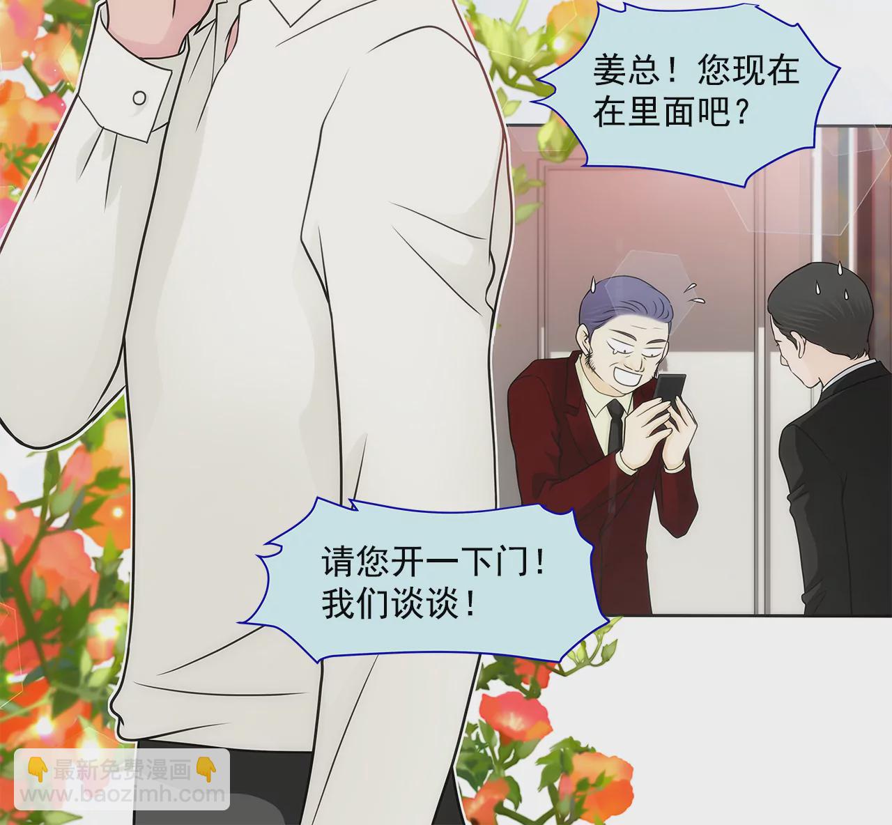 第230话 帮我说服她4