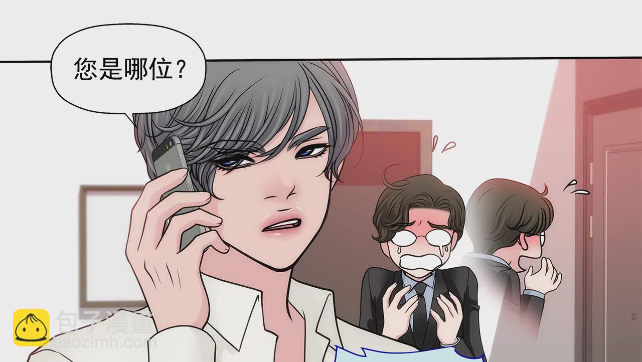 第230话 帮我说服她5