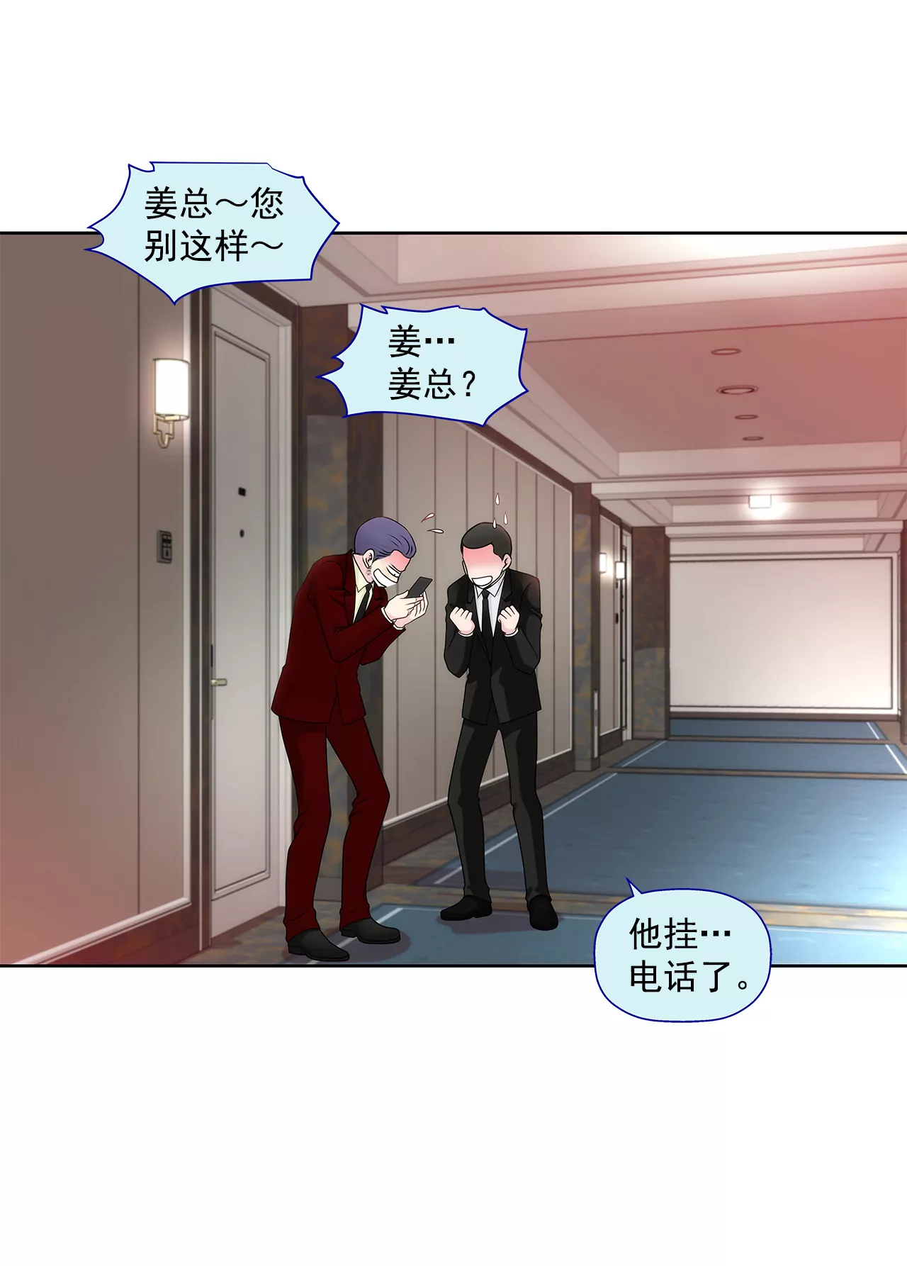 第230话 帮我说服她9