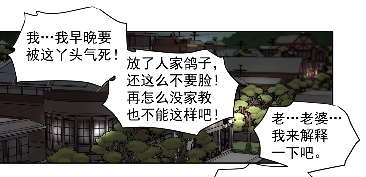 第233话 反抗11