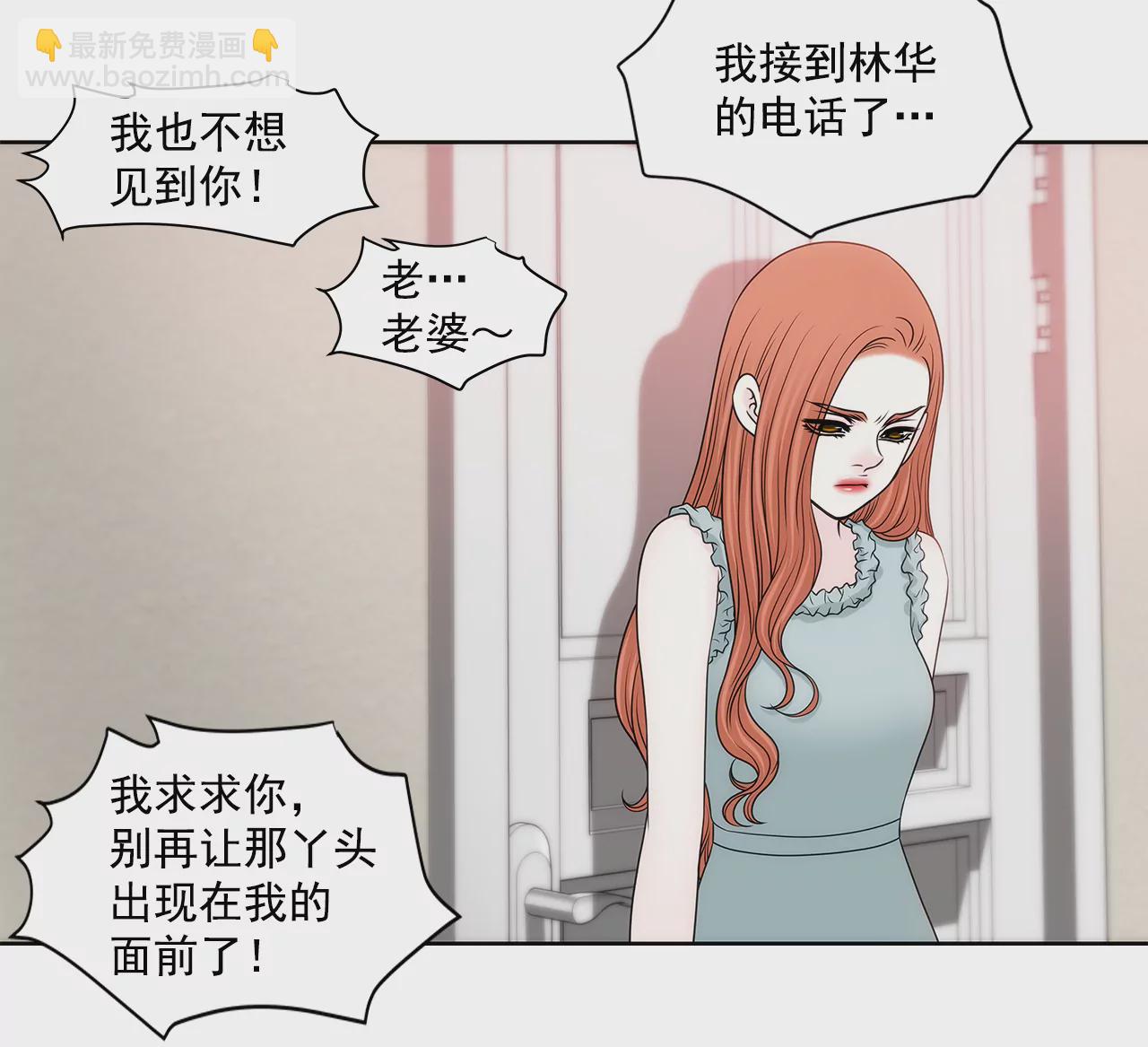 第233话 反抗12