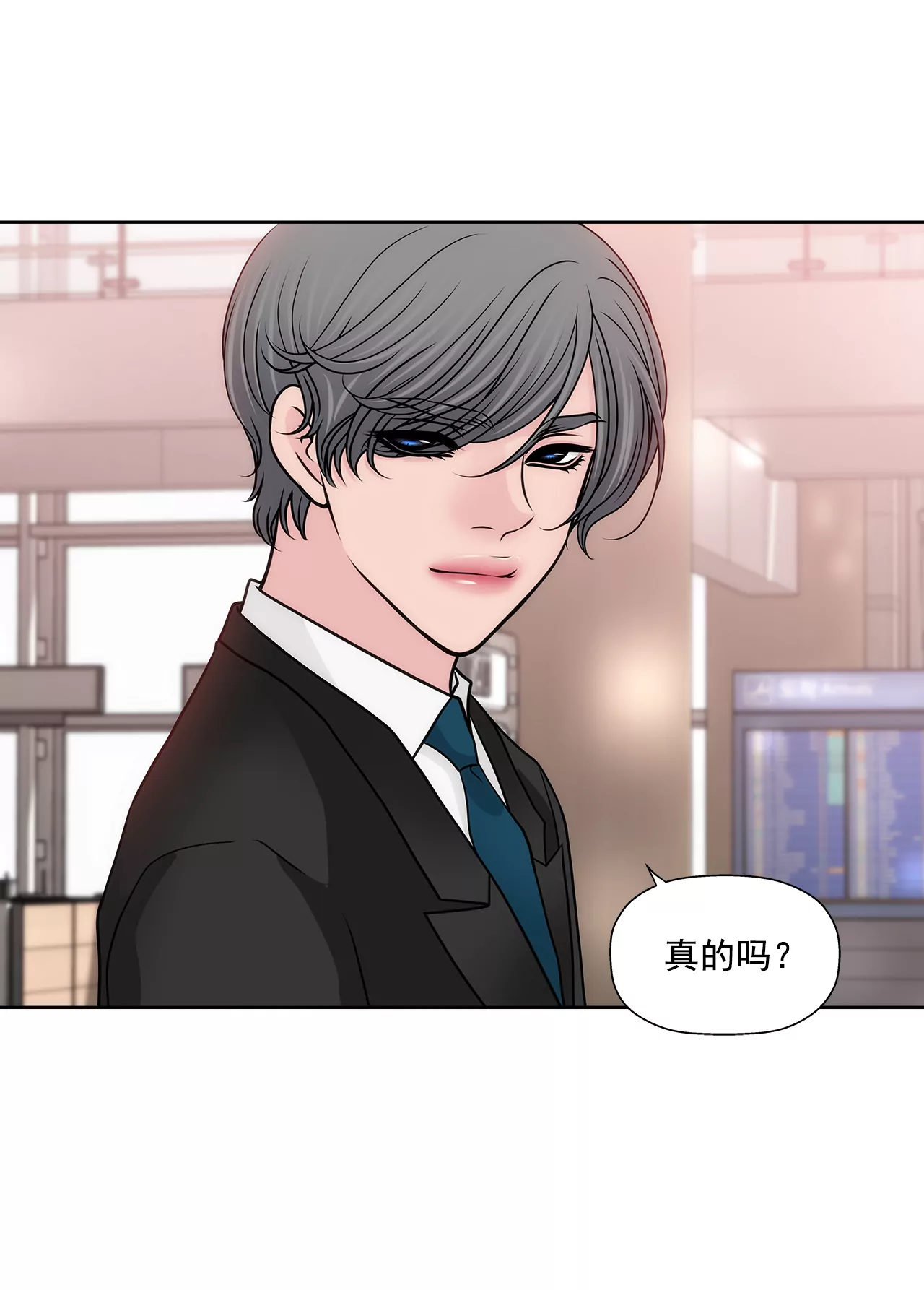 第233话 反抗15