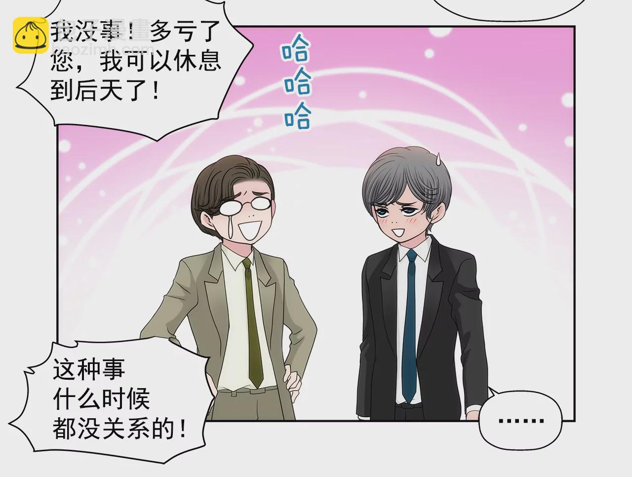 第233话 反抗17