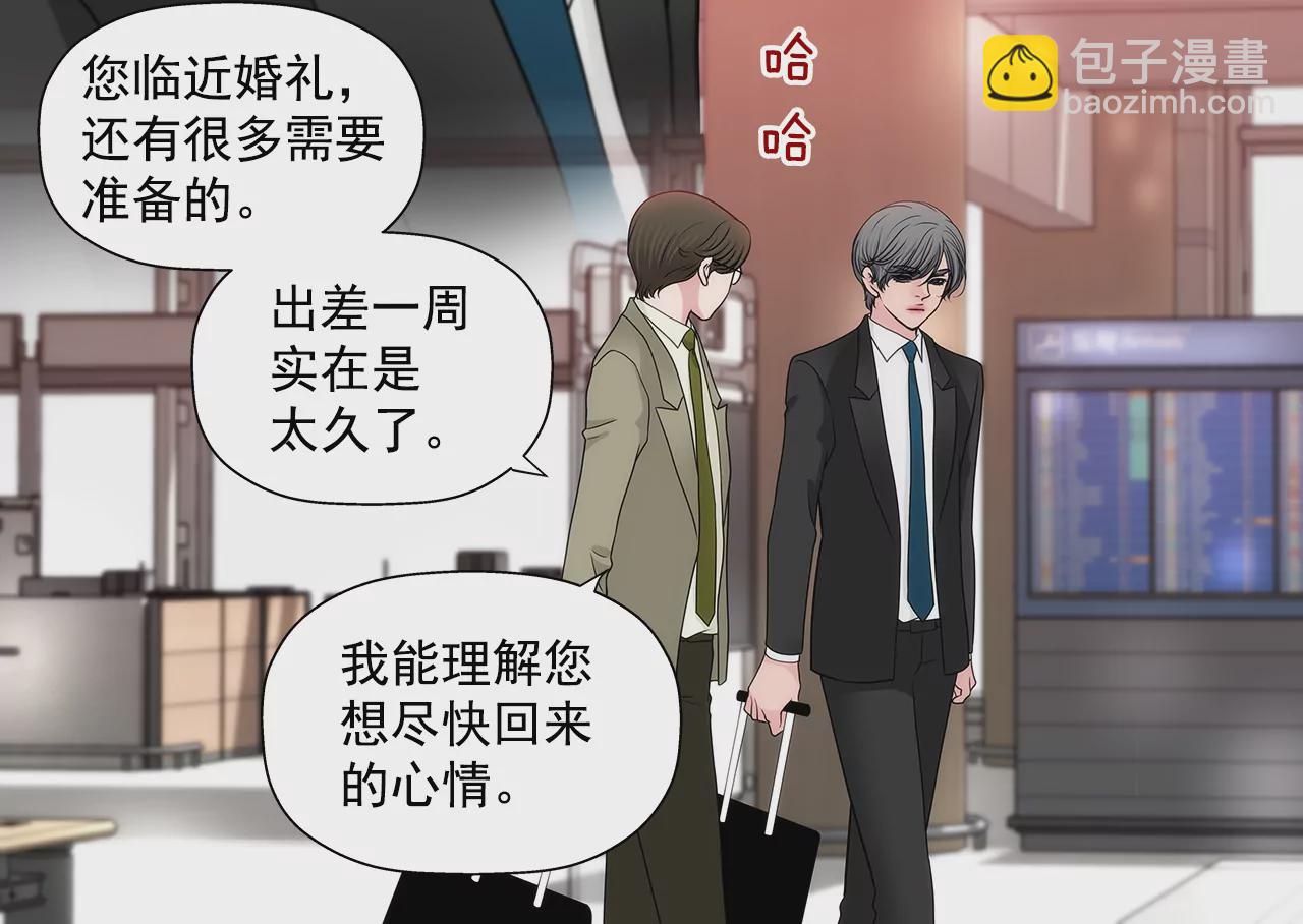 第233话 反抗19