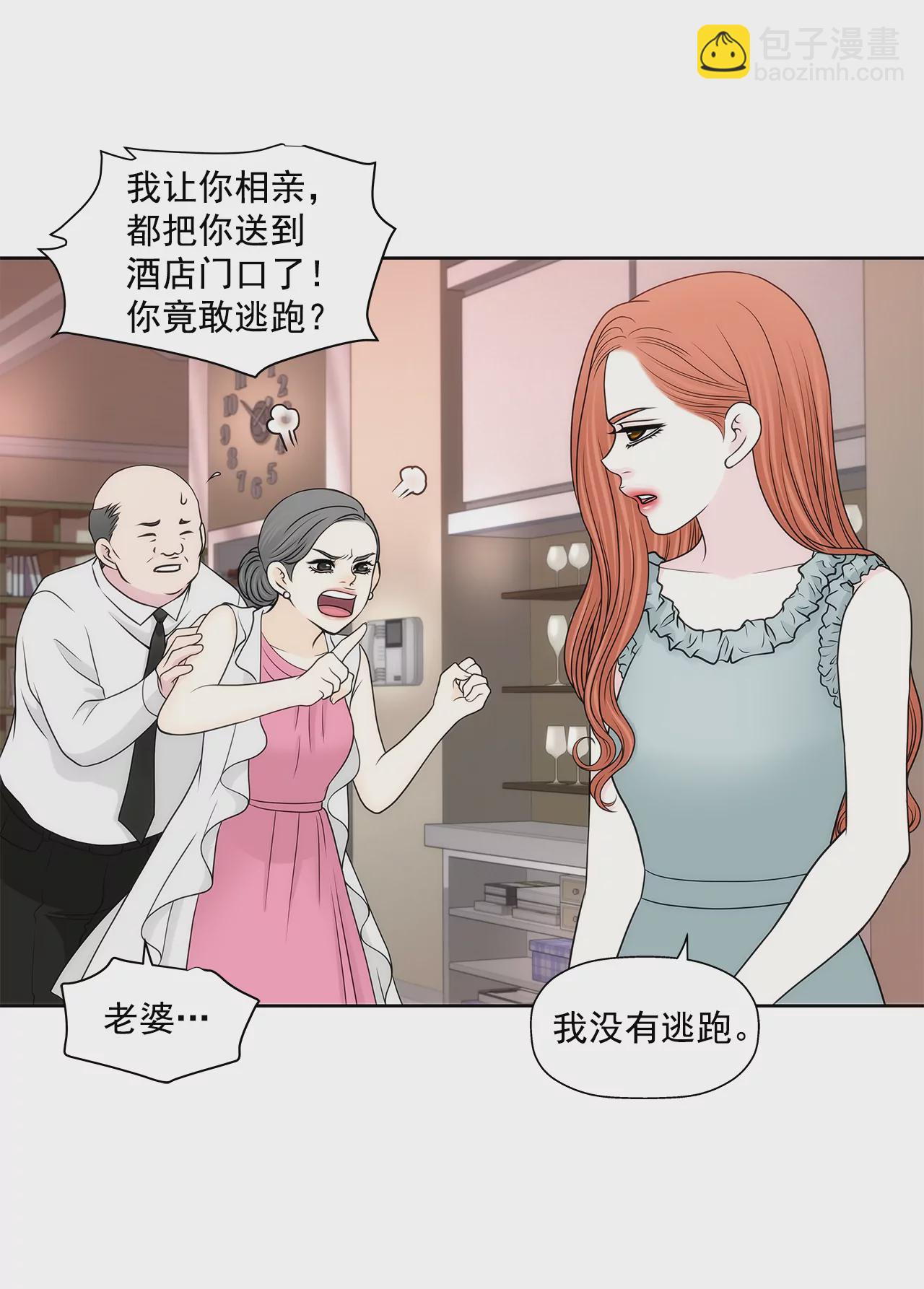 第233话 反抗2