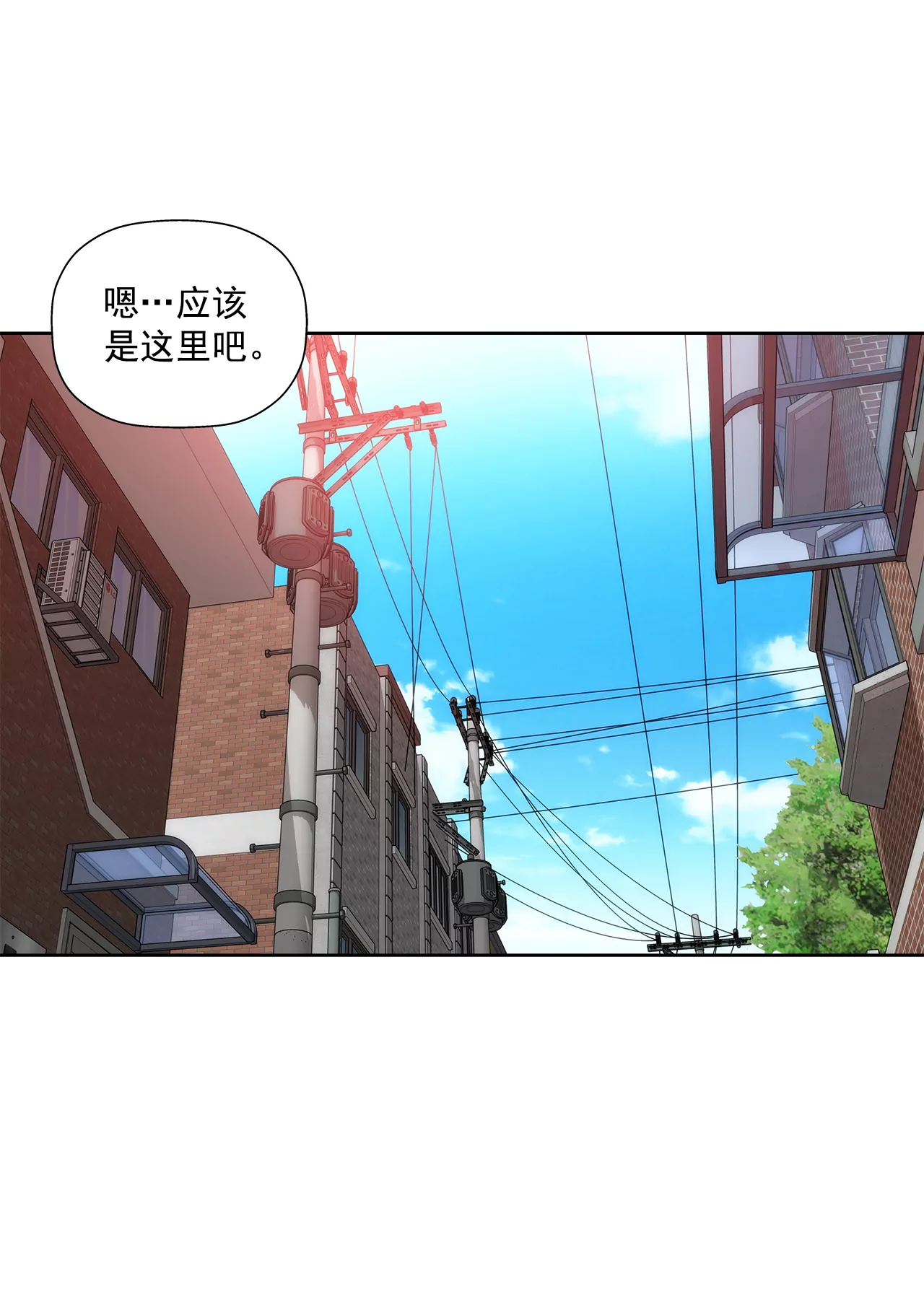 第233话 反抗21