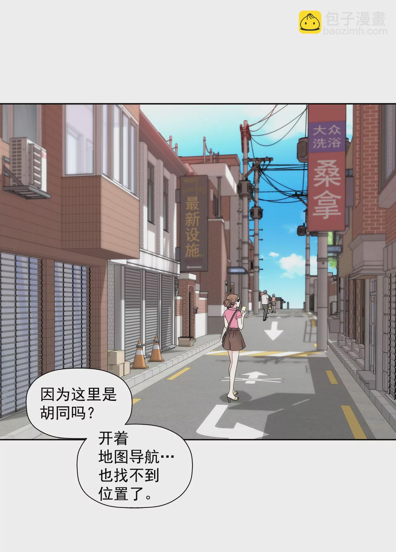 第233话 反抗22