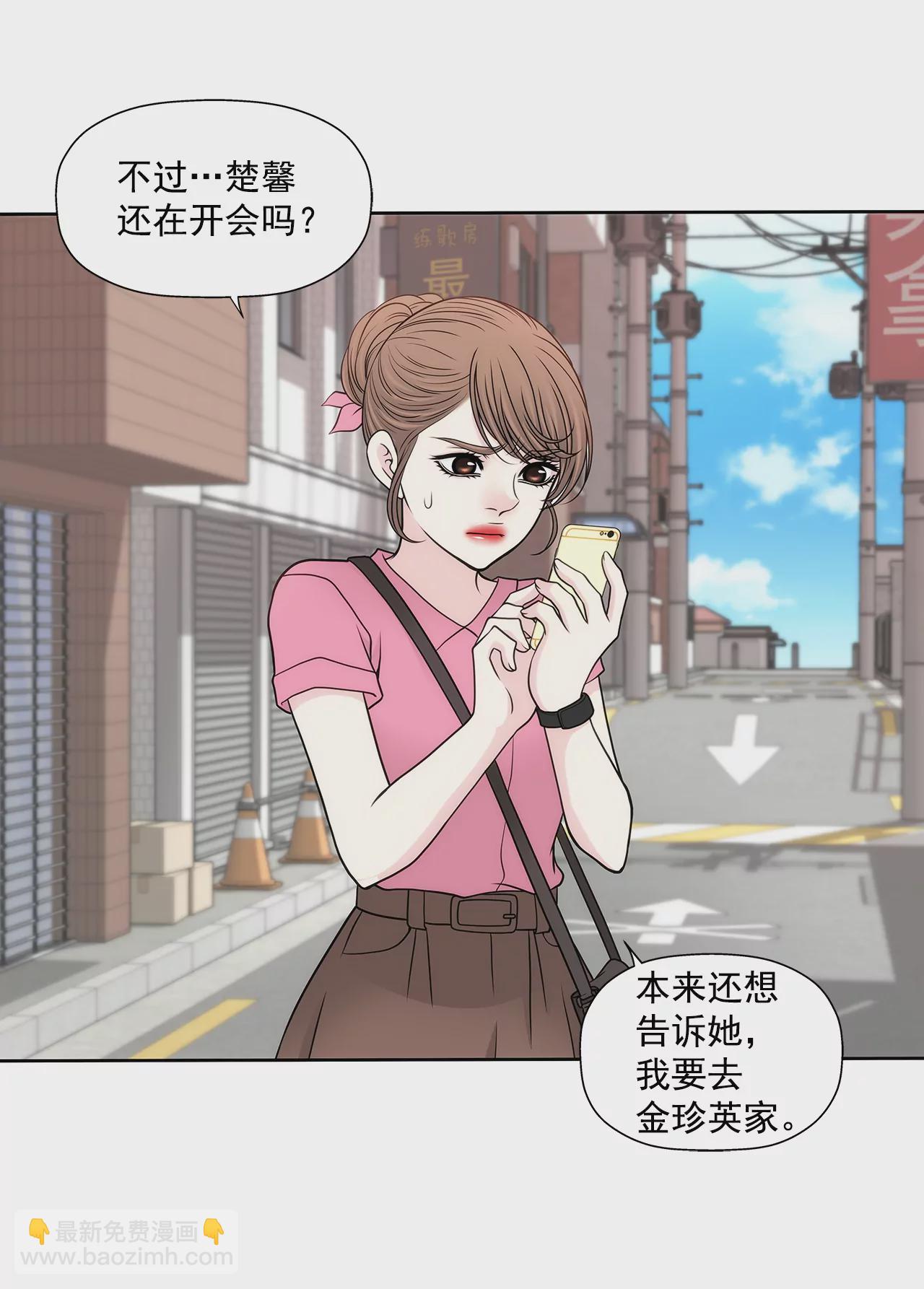 第233话 反抗23