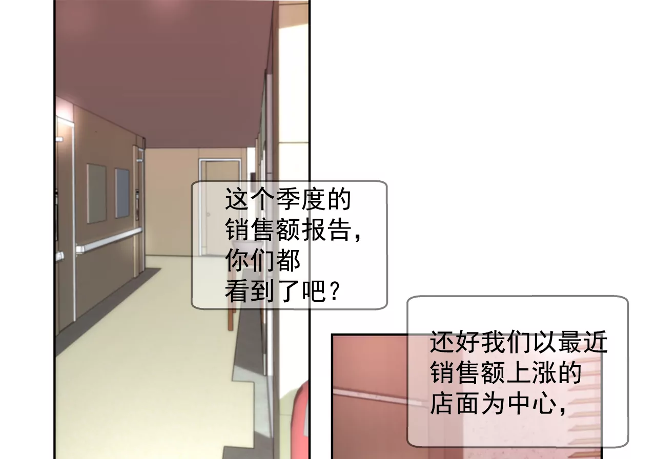 第233话 反抗24
