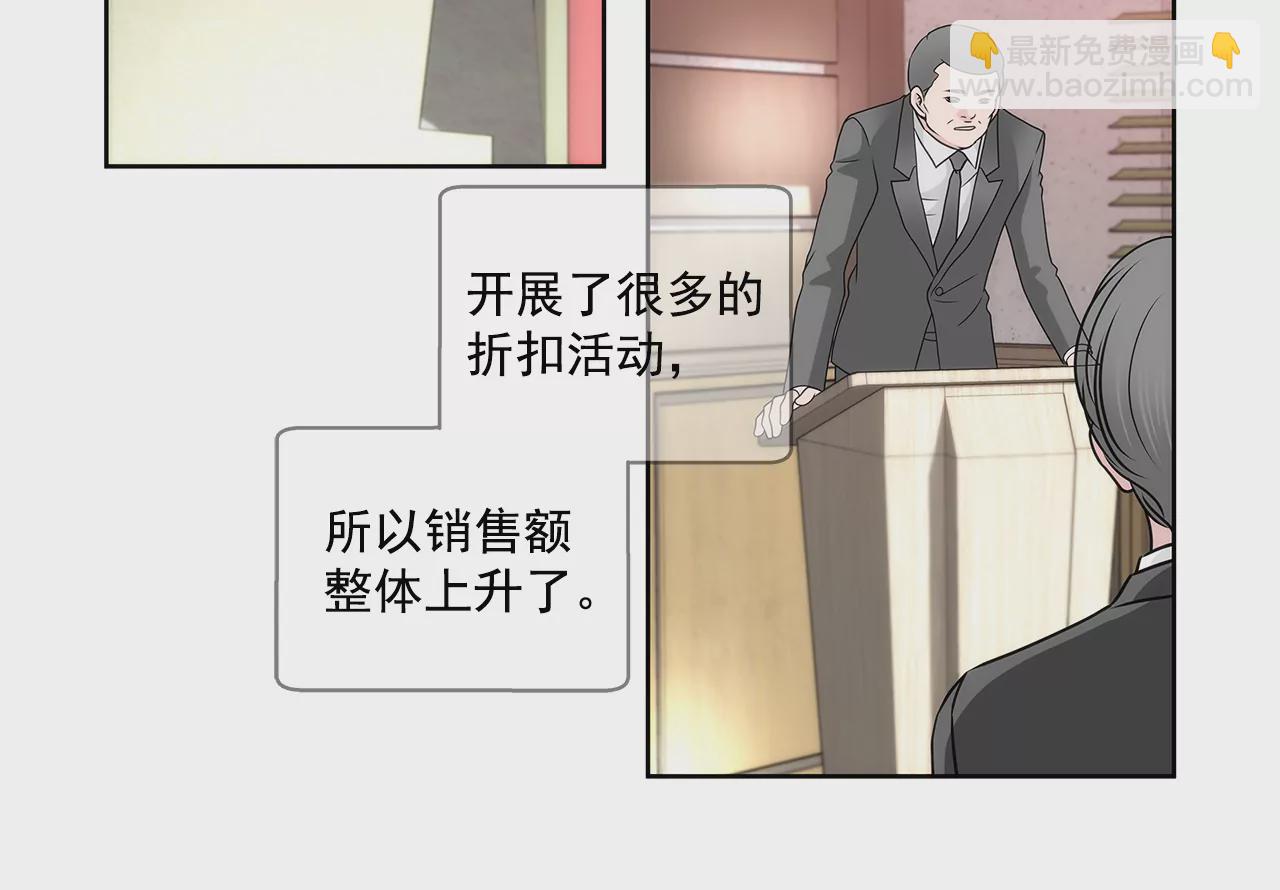 第233话 反抗25