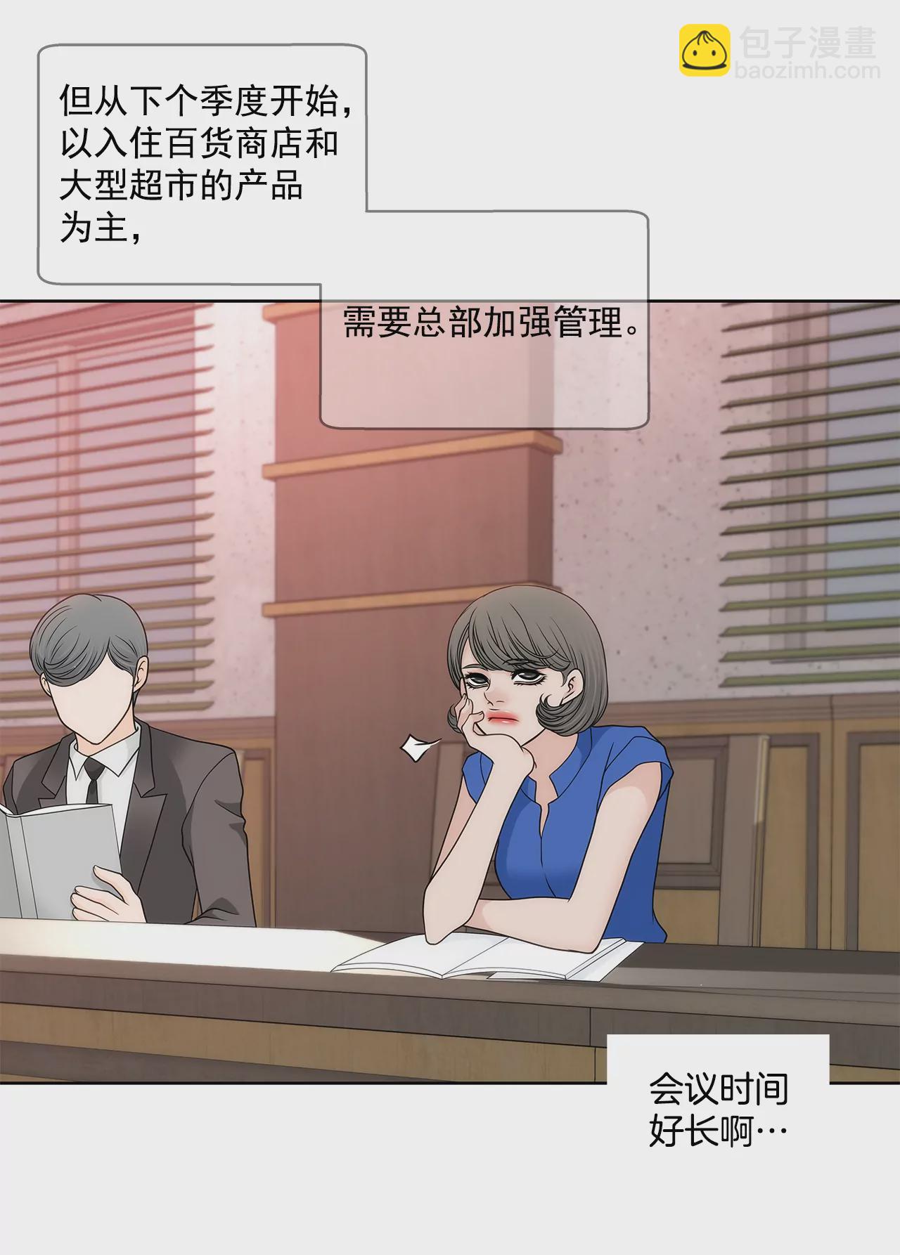 第233话 反抗26