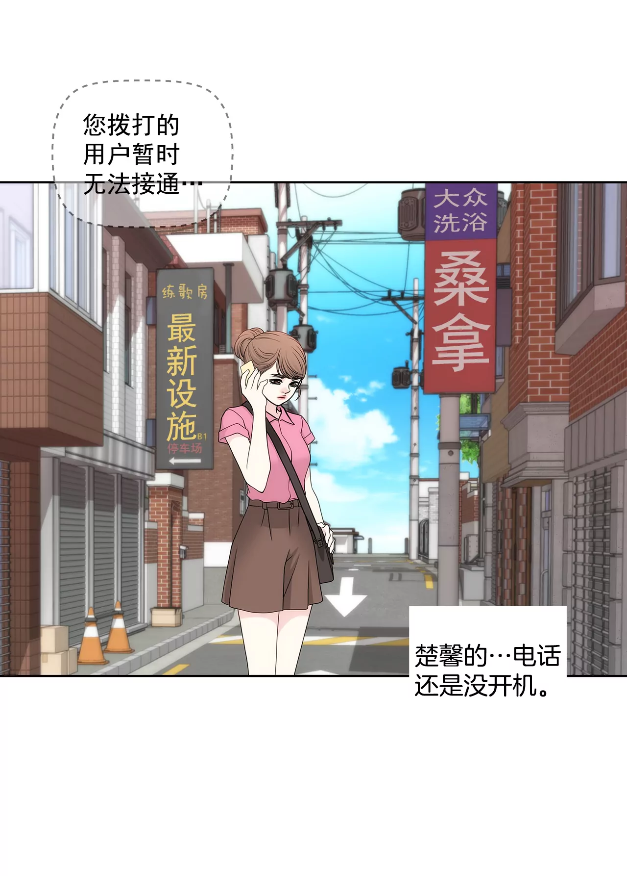 第233话 反抗27