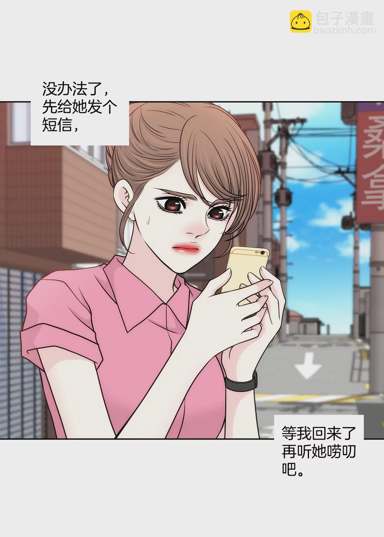 第233话 反抗28