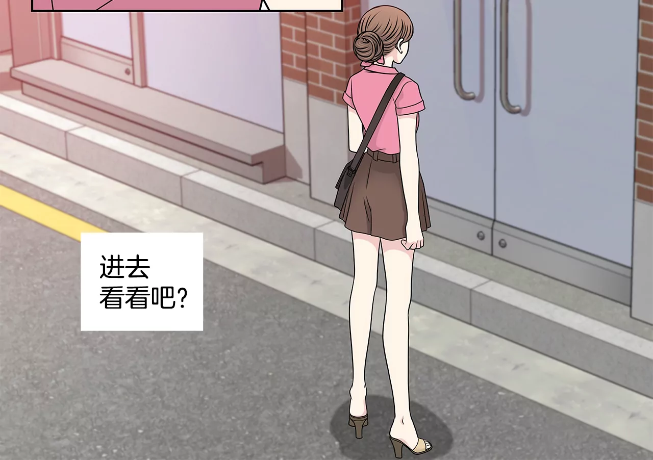 第233话 反抗30