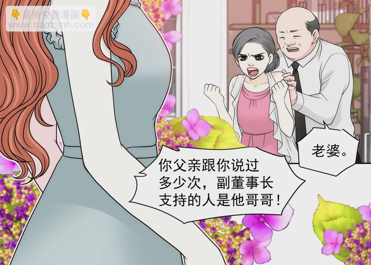 第233话 反抗4
