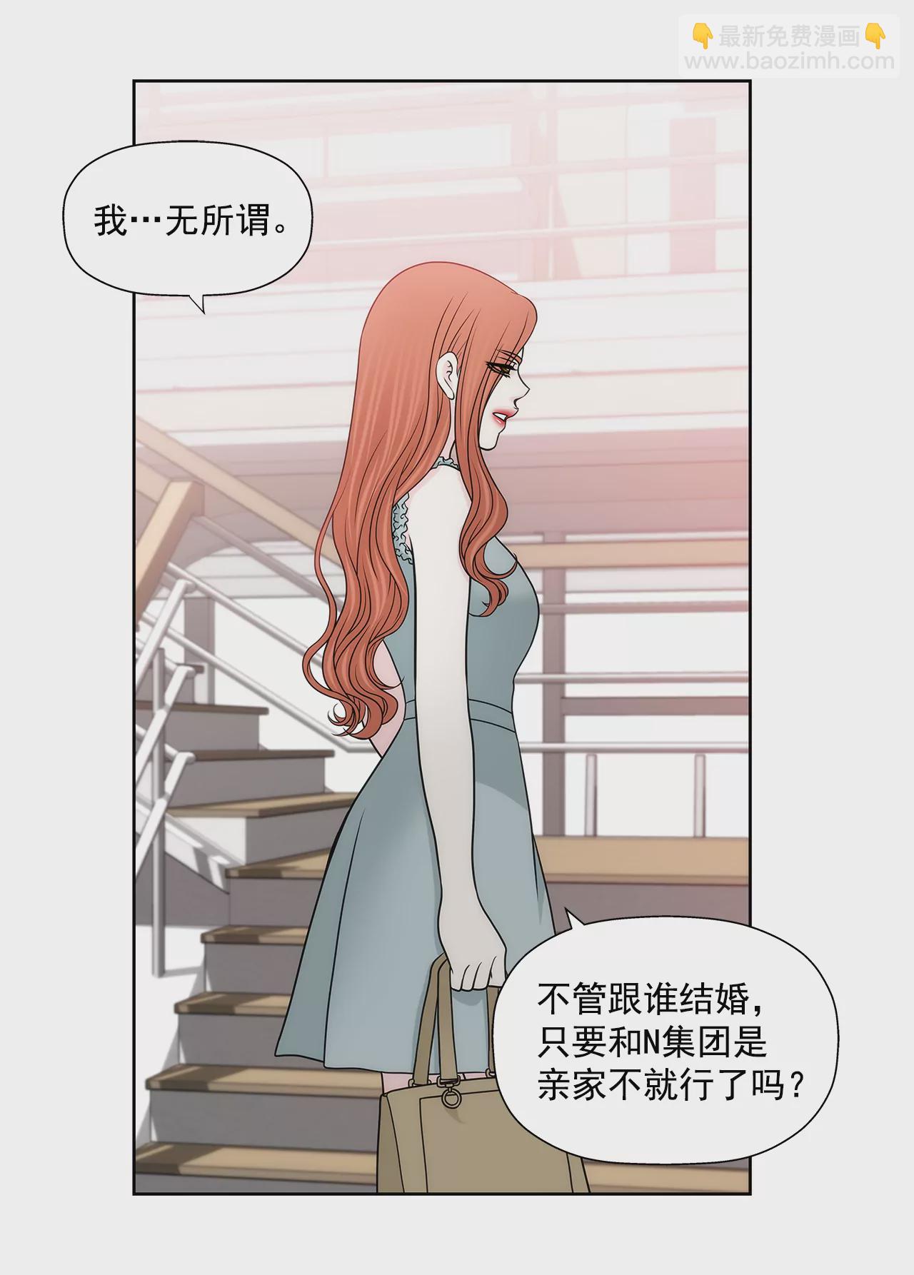 第233话 反抗5