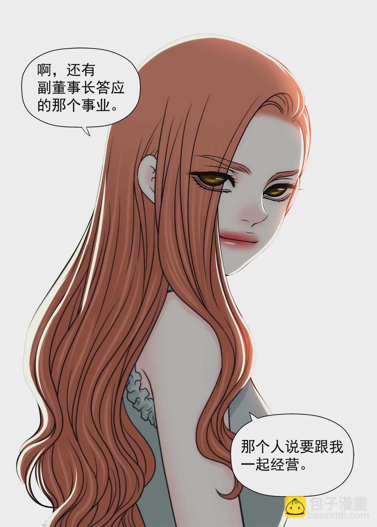 第233话 反抗6