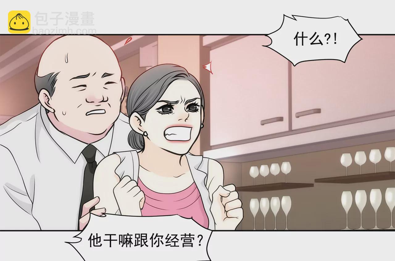 第233话 反抗7