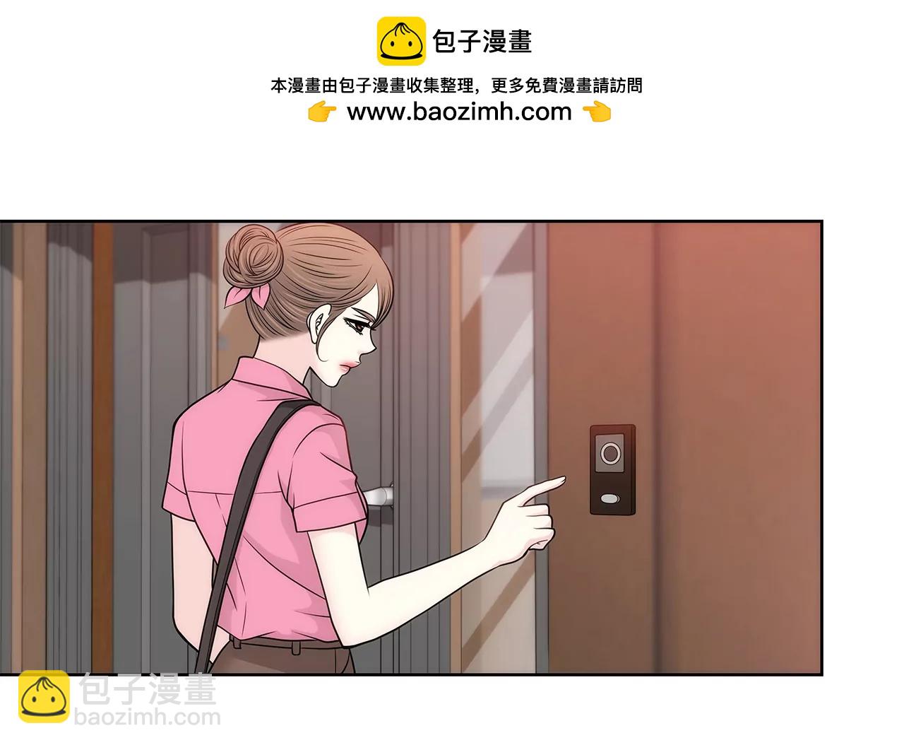第234话 陷阱1