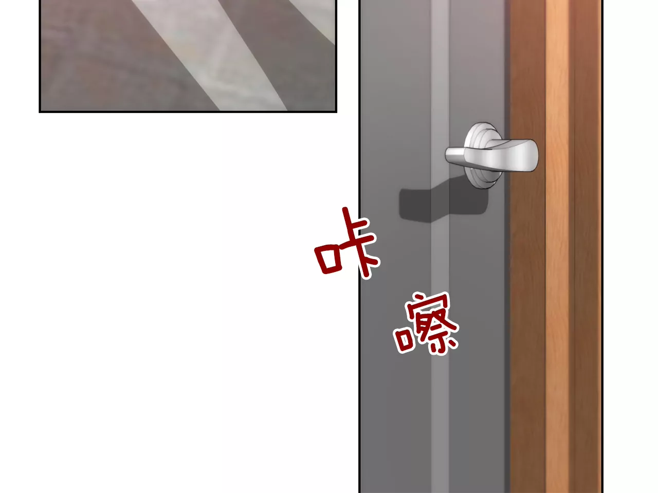 第234话 陷阱12
