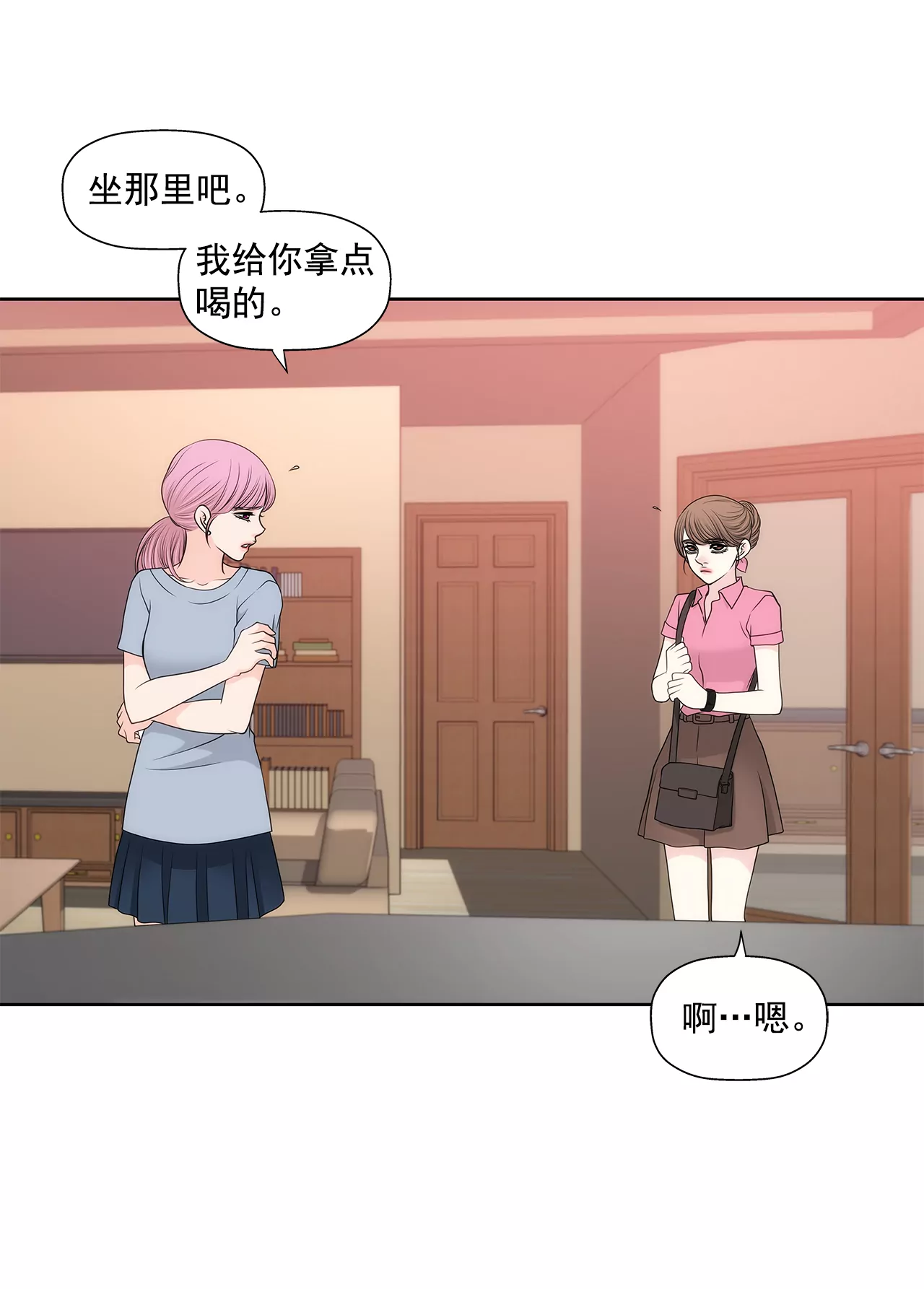 第234话 陷阱13